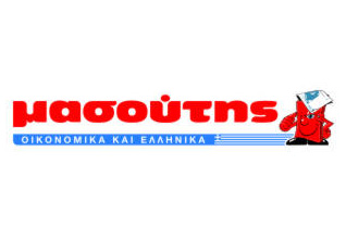 masoutis